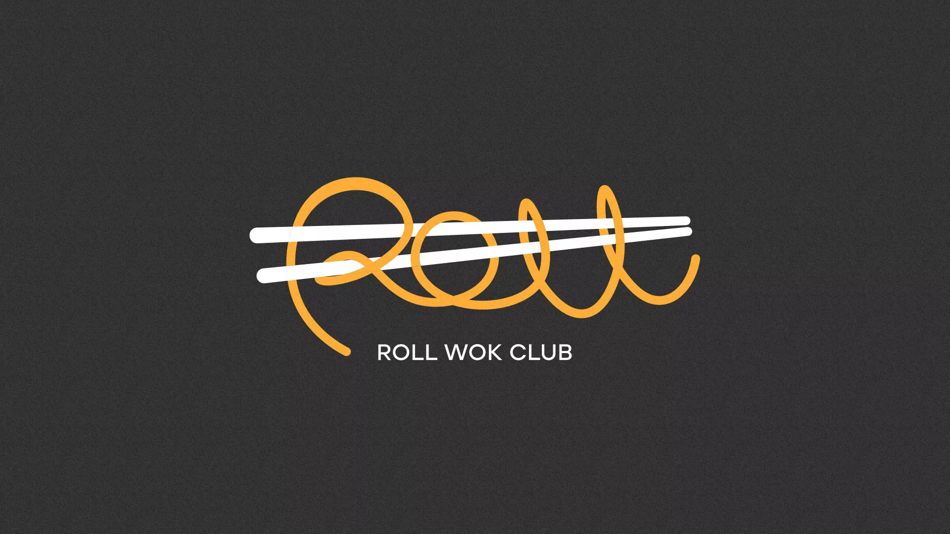 Создание дизайна листовок суши-бара «Roll Wok Club» в Балее